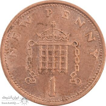 سکه 1 پنی 1974 الیزابت دوم - AU58 - انگلستان سکه 1 پنی 1974 الیزابت دوم - AU58 - انگلستان