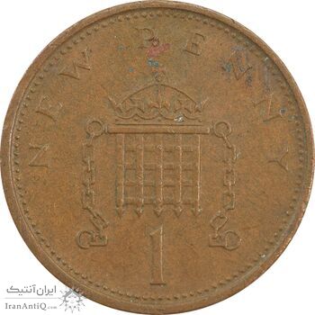 سکه 1 پنی 1974 الیزابت دوم - EF40 - انگلستان