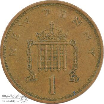 سکه 1 پنی 1974 الیزابت دوم - VF35 - انگلستان سکه 1 پنی 1974 الیزابت دوم - VF35 - انگلستان