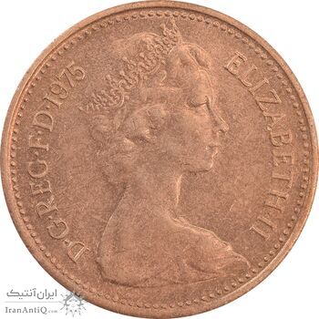 سکه 1 پنی 1975 الیزابت دوم - MS62 - انگلستان