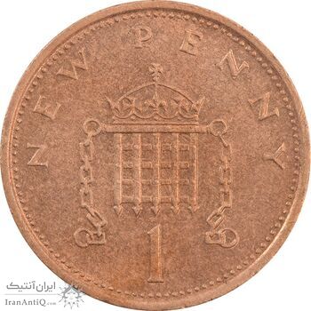 سکه 1 پنی 1975 الیزابت دوم - MS62 - انگلستان