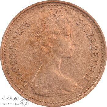 سکه 1 پنی 1975 الیزابت دوم - AU55 - انگلستان