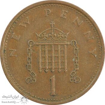 سکه 1 پنی 1975 الیزابت دوم - EF40 - انگلستان