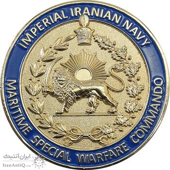 مدال یادبود نیروی دریایی شاهنشاهی - UNC - محمد رضا شاه