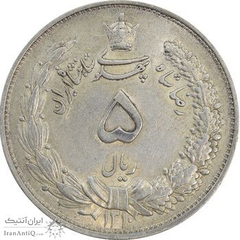 سکه 5 ریال 1310 - AU58 - رضا شاه