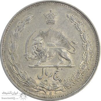 سکه 5 ریال 1310 - AU58 - رضا شاه
