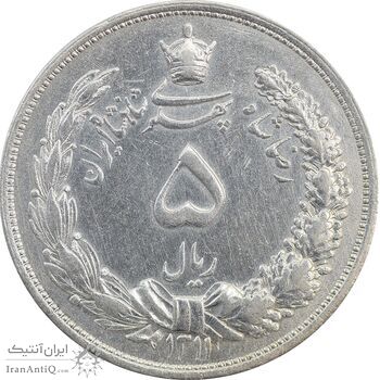 سکه 5 ریال 1311 - EF45 - رضا شاه