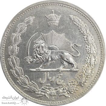سکه 5 ریال 1311 - EF45 - رضا شاه