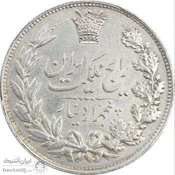 سکه 5000 دینار 1304 رایج - AU58 - رضا شاه