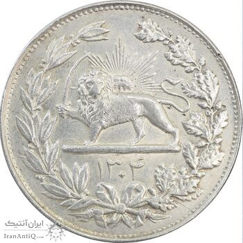 سکه 5000 دینار 1304 رایج - AU58 - رضا شاه