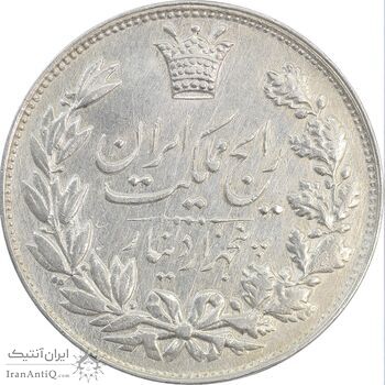 سکه 5000 دینار 1305 رایج - EF45 - رضا شاه