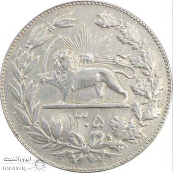 سکه 5000 دینار 1305 رایج - EF45 - رضا شاه