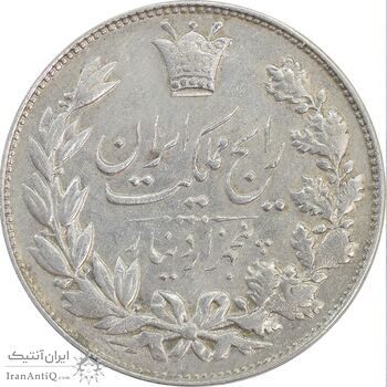 سکه 5000 دینار 1305 رایج - VF35 - رضا شاه