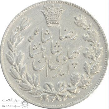 سکه 5000 دینار 1305 خطی - AU53 - رضا شاه