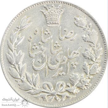 سکه 5000 دینار 1306 خطی - MS62 - رضا شاه