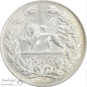 سکه 5000 دینار 1306 خطی - MS62 - رضا شاه