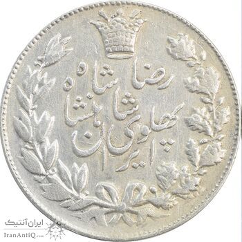 سکه 5000 دینار 1306 خطی - EF40 - رضا شاه