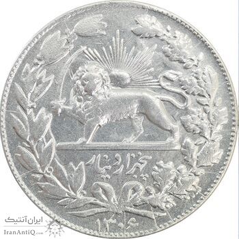 سکه 5000 دینار 1306 خطی - EF40 - رضا شاه