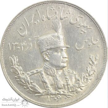 سکه 5000 دینار 1306H تصویری - MS61 - رضا شاه