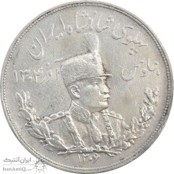 سکه 5000 دینار 1306H تصویری - EF40 - رضا شاه سکه 5000 دینار 1306H تصویری - EF40 - رضا شاه