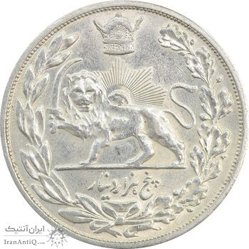 سکه 5000 دینار 1306 تصویری - ضرب لنینگراد - AU50 - رضا شاه سکه 5000 دینار 1306 تصویری - ضرب لنینگراد - AU50 - رضا شاه