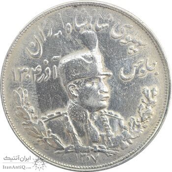 سکه 5000 دینار 1307 تصویری - VF30 - رضا شاه