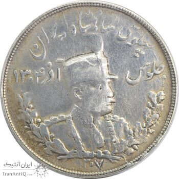 سکه 5000 دینار 1307 تصویری - VF30 - رضا شاه سکه 5000 دینار 1307 تصویری - VF30 - رضا شاه