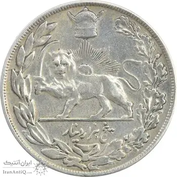 سکه 5000 دینار 1307 تصویری - VF30 - رضا شاه