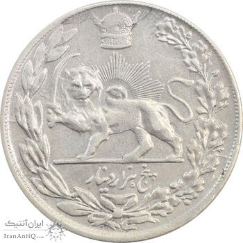 سکه 5000 دینار 1308 تصویری - VF25 - رضا شاه