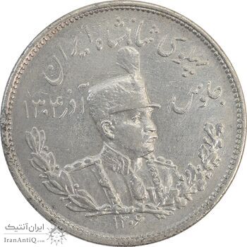 سکه 2000 دینار 1306H تصویری - EF40 - رضا شاه
