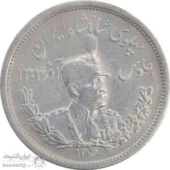 سکه 2000 دینار 1306L تصویری - VF30 - رضا شاه