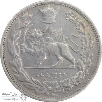 سکه 2000 دینار 1306L تصویری - VF30 - رضا شاه