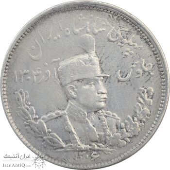 سکه 2000 دینار 1306T تصویری - VF30 - رضا شاه