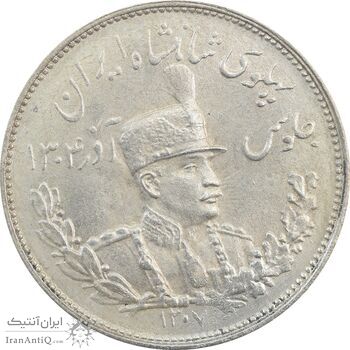 سکه 2000 دینار 1307 تصویری - MS63 - رضا شاه