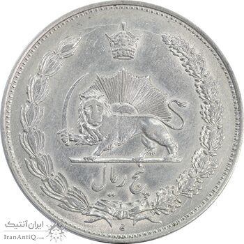 سکه 5 ریال 1310 - AU55 - رضا شاه