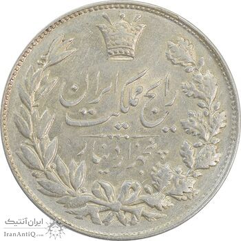 سکه 5000 دینار 1304 رایج - MS61 - رضا شاه