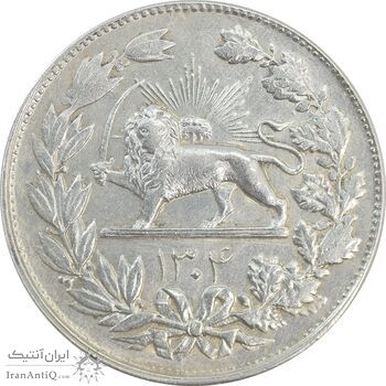 سکه 5000 دینار 1304 رایج - AU58 - رضا شاه