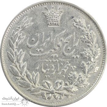 سکه 5000 دینار 1304 رایج - AU55 - رضا شاه