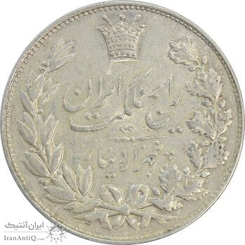 سکه 5000 دینار 1304 رایج - EF45 - رضا شاه