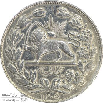 سکه 5000 دینار 1305 خطی - EF40 - رضا شاه