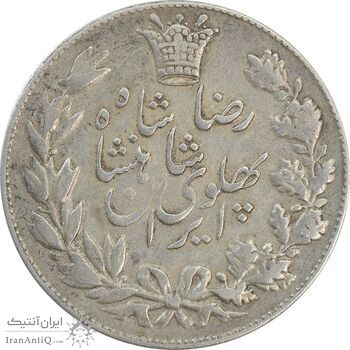 سکه 5000 دینار 1305 خطی - VF35 - رضا شاه