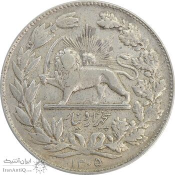 سکه 5000 دینار 1305 خطی - VF35 - رضا شاه