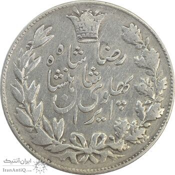 سکه 5000 دینار 1305 خطی - VF35 - رضا شاه