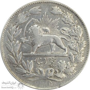 سکه 5000 دینار 1305 خطی - VF35 - رضا شاه