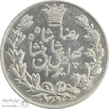 سکه 5000 دینار 1305 خطی - EF45 - رضا شاه