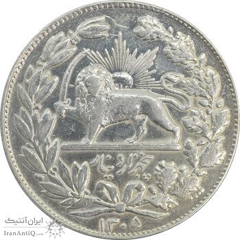 سکه 5000 دینار 1305 خطی - EF45 - رضا شاه