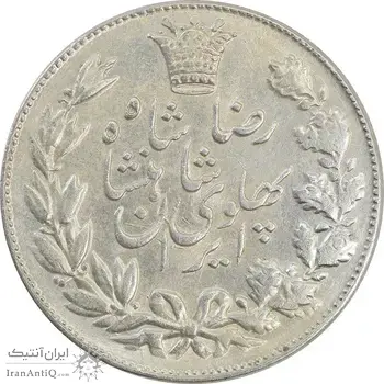 سکه 5000 دینار 1305 خطی - MS61 - رضا شاه