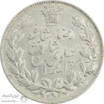 سکه 5000 دینار 1306 خطی - MS61 - رضا شاه