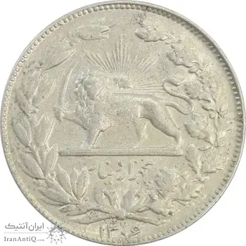 سکه 5000 دینار 1306 خطی - MS61 - رضا شاه