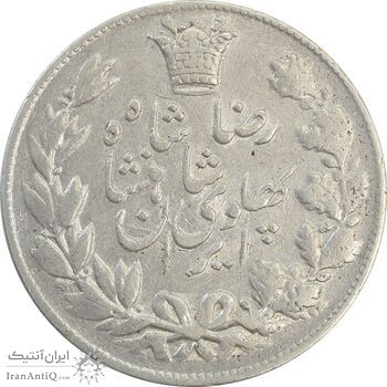 سکه 5000 دینار 1306 خطی - VF35 - رضا شاه